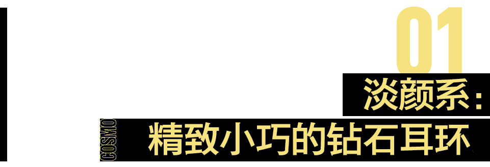 43岁周韵首次上综艺，穿大衣戴花朵毛线帽美出圈，姜文真捡到宝了