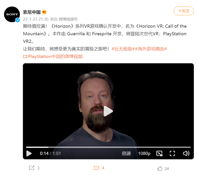天行健用户体验_翟琨媒体专访