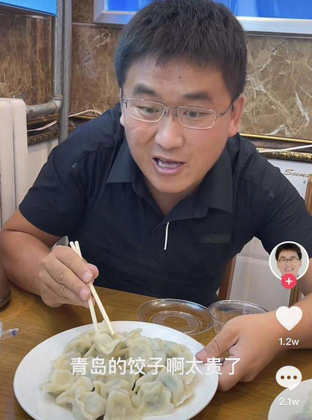 山东姜涛个人资料简介图片