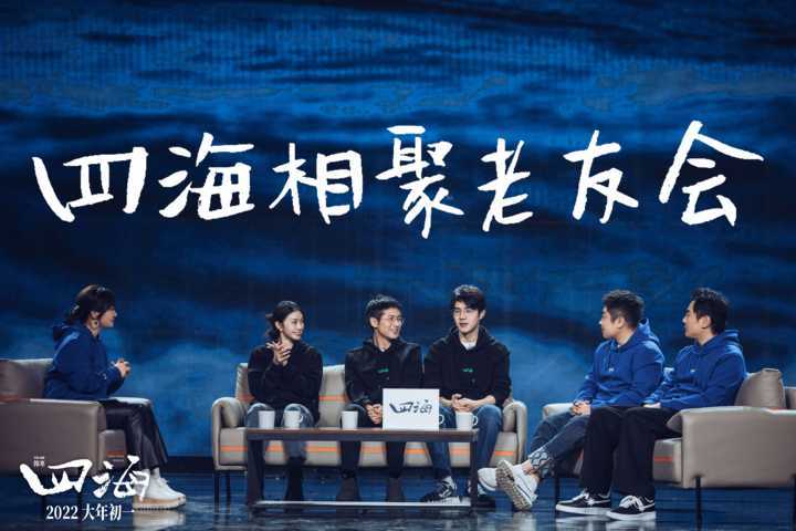 导演韩寒：《四海》是一部很孤独的电影，但孤独和爱并不冲突