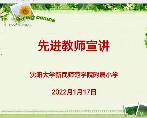 張凡老師從教26年,擔任班主任20年,教育教學成績斐然.