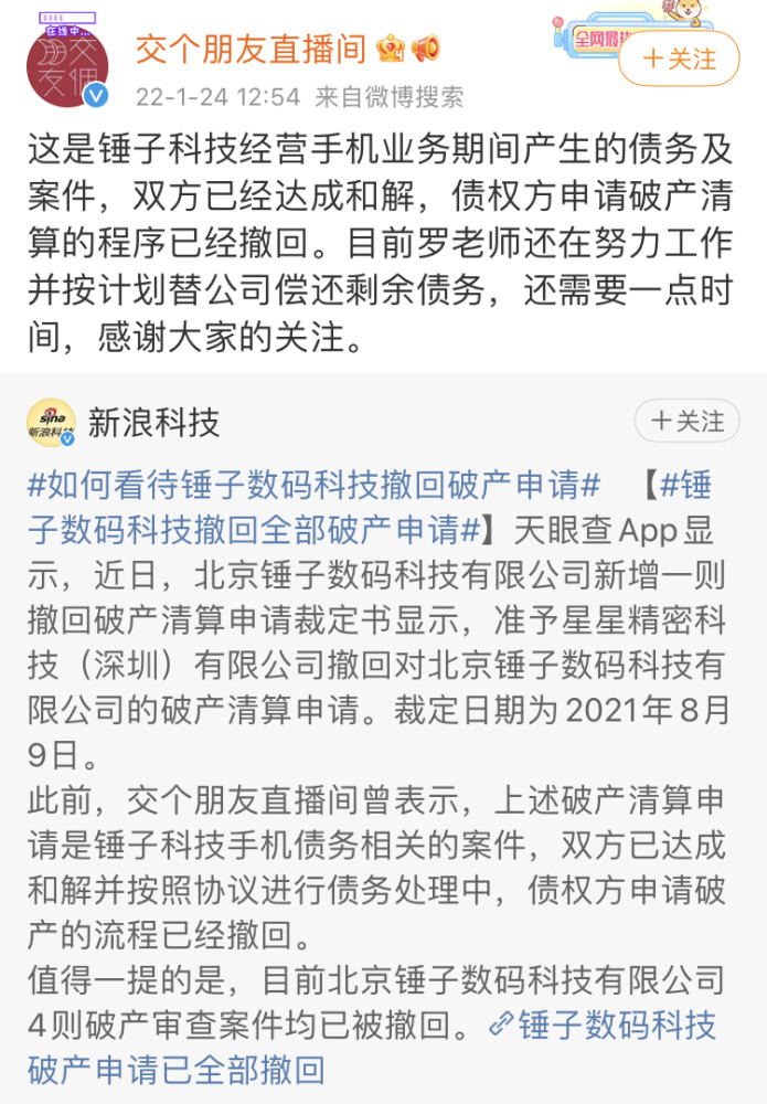 股份转让完成过户太龙药业实控人变更为郑州高新区管委会