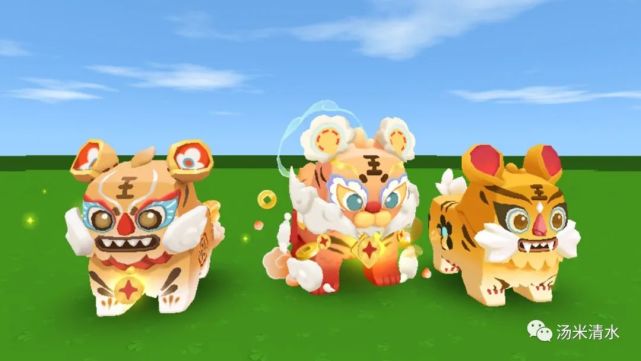 迷你世界 虎年限定坐骑抢先看 和"旺财"相比谁更香?
