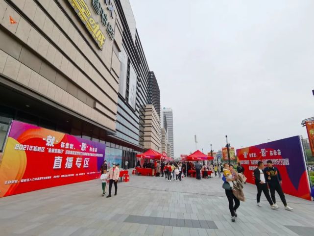 这事终于敲定,订在明日全州步行街