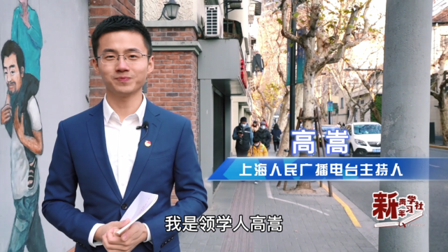 读决议悟思想一起学习党的十九届六中全会精神新青年学习社