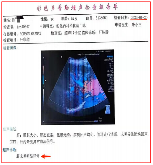 肝脓肿病例分析∣当"心大"患者遇上心细医生