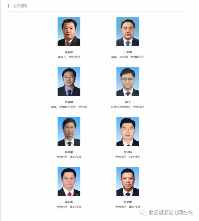 王宏志个人简历:王宏志,男,1969年9月生,高级工程师,硕士1987年-1992