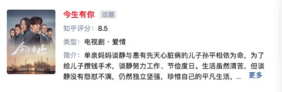 钟汉良李小冉虐恋情深 今生有你 为中年偶像剧 正名 腾讯新闻