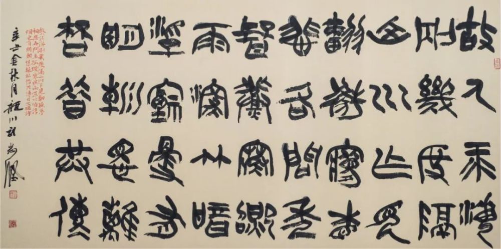 笔走游龙|武志坚书法作品欣赏_腾讯新闻