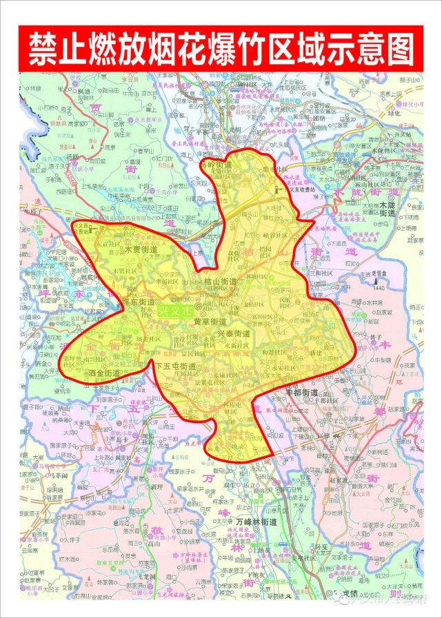 兴义市2022年元旦节,春节和元宵节期间城区燃放烟花爆竹的通告