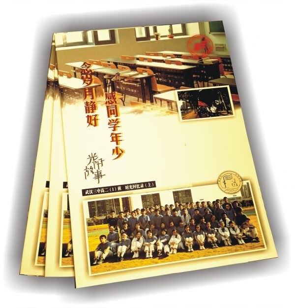 武汉高中生班级日记《时光回忆录》首发,这个1班的学期总结不一般