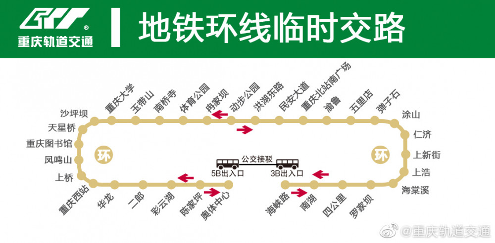 最新地铁9号线的运营时刻表来了