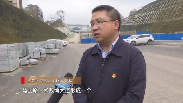 5亿 云岩区2022年力争打通三条"断头路"