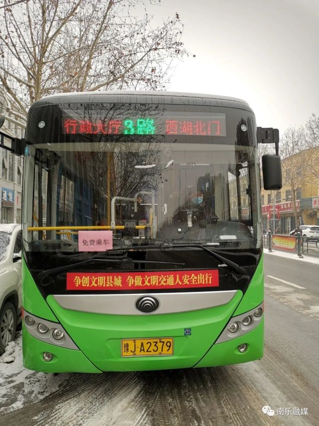 濮阳这条公交线路恢复原路线行驶!还有