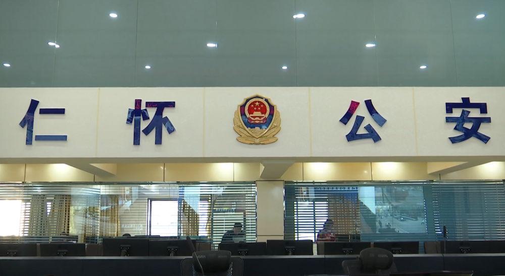 仁怀市公安局反诈骗中心民警 代冲:我们又联系她的家属都无法联系上她