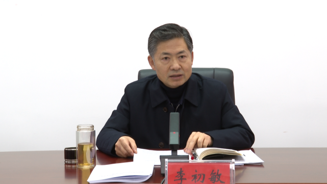 李初敏对县委常委班子民主生活会给予充分肯定.