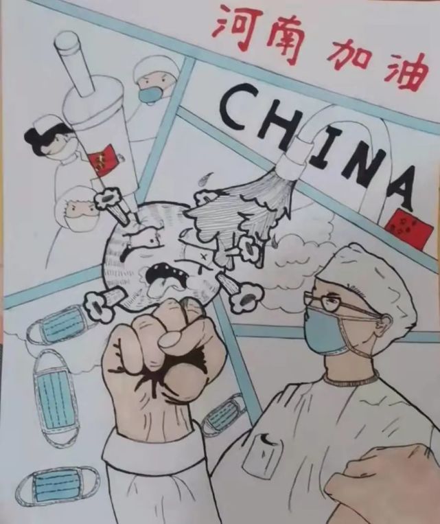 商丘工学院大学生绘画之《河南抗疫进行时》