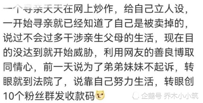刘学州去世从亲生父母到舆论压力什么成了压死他的稻草
