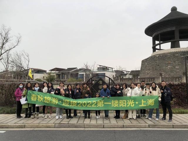 上海春秋旅行社足不出沪讲好城市故事