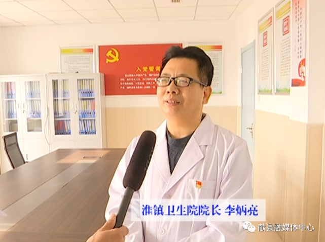 淮镇卫生院院长  李炳亮:"下一步,计划投资400万元