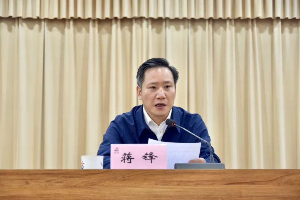 蒋锋宣讲省第十四次党代会精神