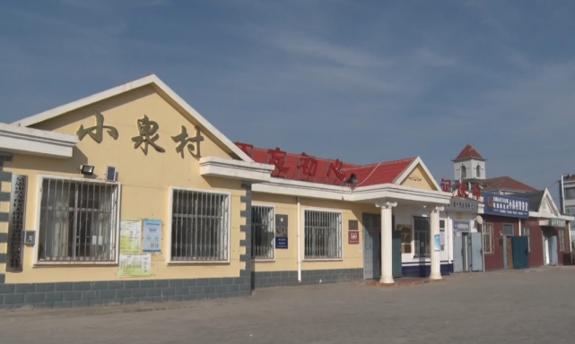 【创建全国易地搬迁移民致富提升示范区】吴忠市红寺堡区小泉村:"美丽