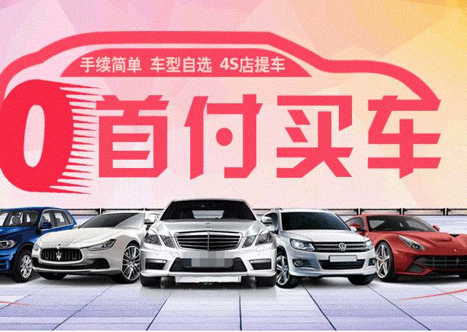 女司机0首付分期买车1个月后车被拖走网友称不值得同情