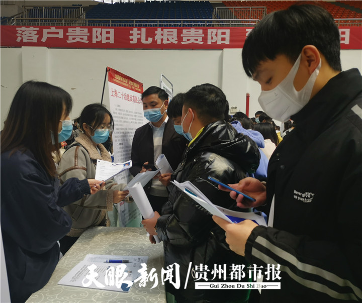 贵州人才招聘信息网_贵州一大波事业单位、国企招聘信息来袭