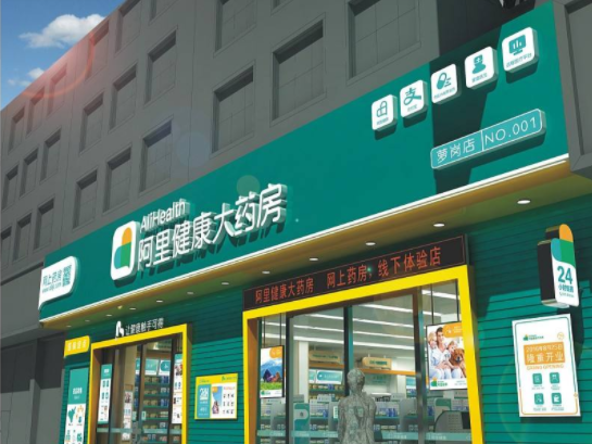 的代表选手则是美团,饿了么,共计超700万骑手,超100万家药店的渠道