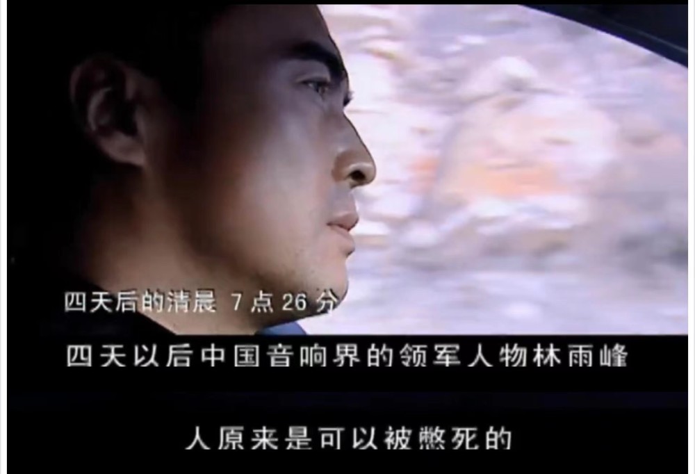 他们为什么死在中国