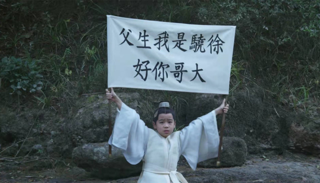 雪中悍刀行赵宣素自称是徐骁私生子为啥徐凤年坚决不相信对方