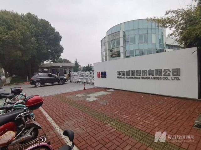 华宝国际暴跌超60%,华宝股份跌停,实控人被查或涉烟草系统反腐风暴