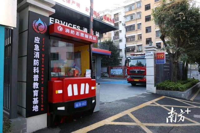 深圳市390余座小型消防站开展正规化建设