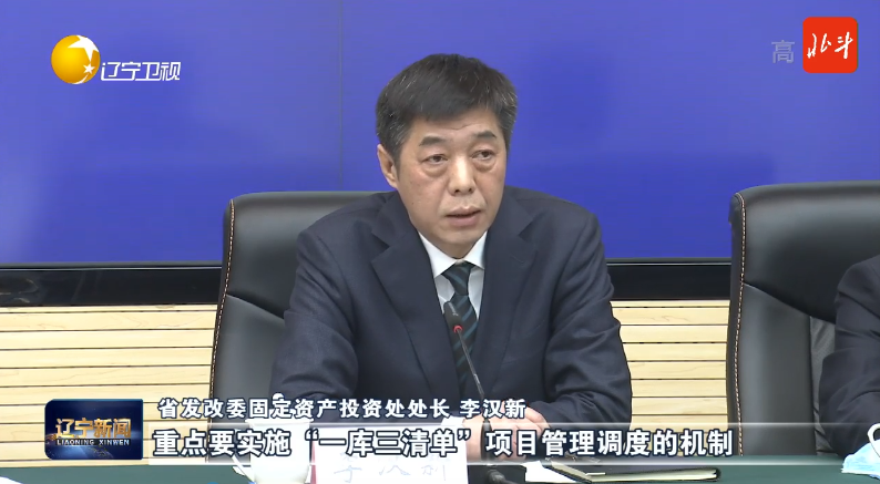 省发改委副主任 汪洪溟今年,我省将重点围绕"五大安全","三篇大文章"