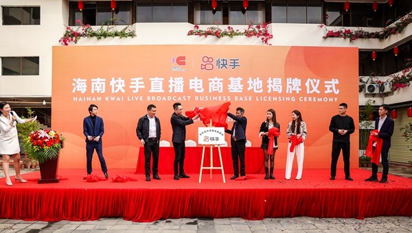海口电商行业的最新发展动态