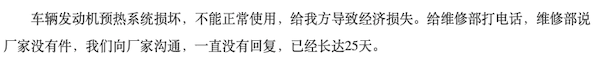 特斯拉在（贷款）担保问题上反诉摩根大通。（道琼斯新闻）华侨如何申请护照