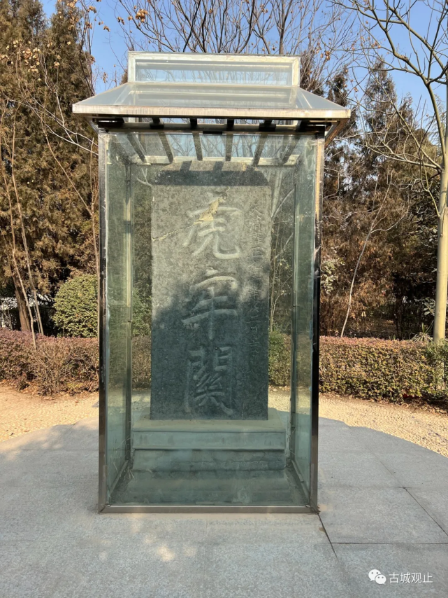 楚汉争霸的转折点,大唐王朝的关键之战——成皋故城(虎牢关)