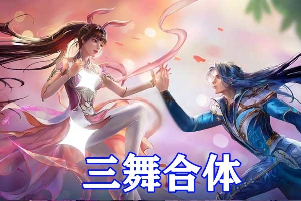 海魔女和唐三图片