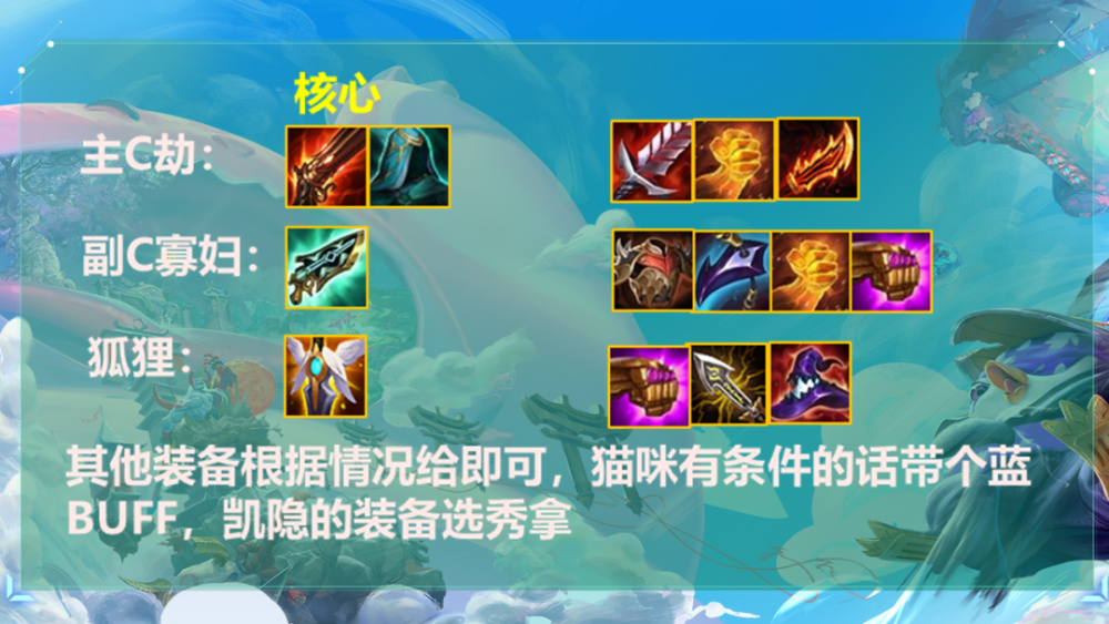 金铲铲福星明昼夜影劫秒杀一切的快感