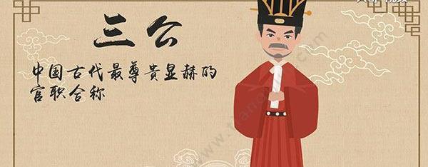 历史上的"十三太保",到底是一种怎样的存在?