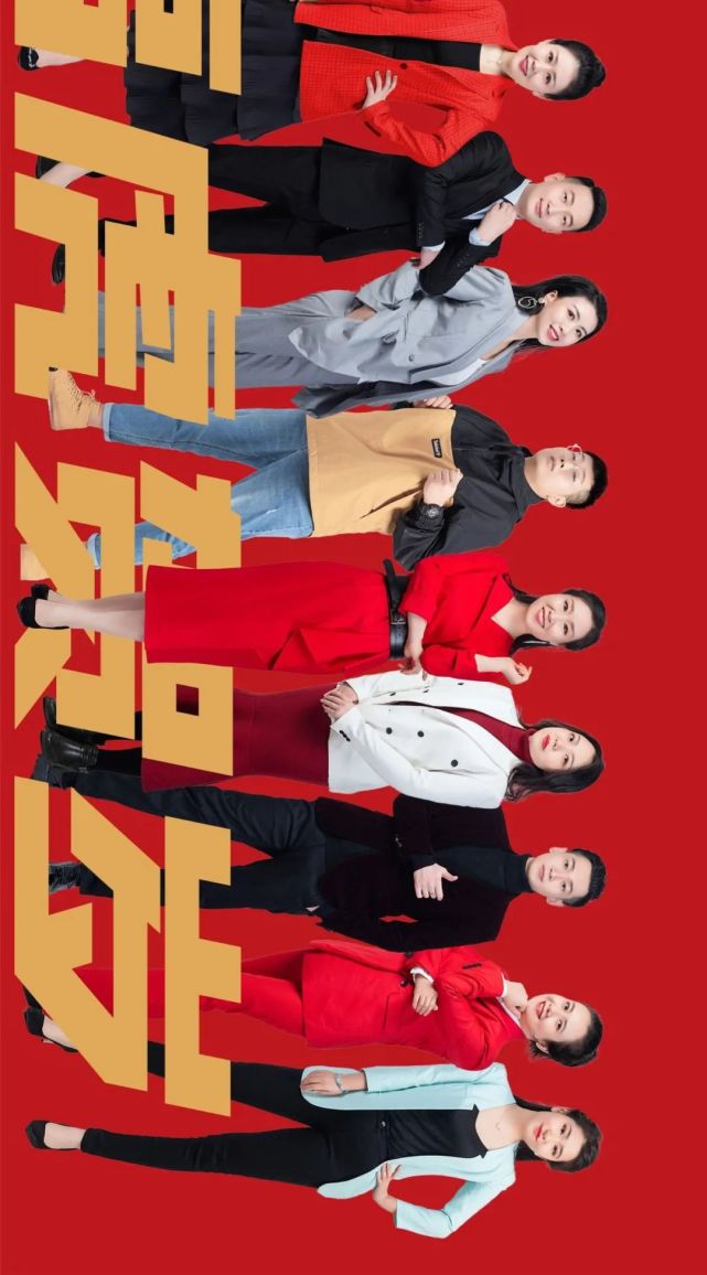 颜值爆表东营广播电视台984主持人给您拜年了