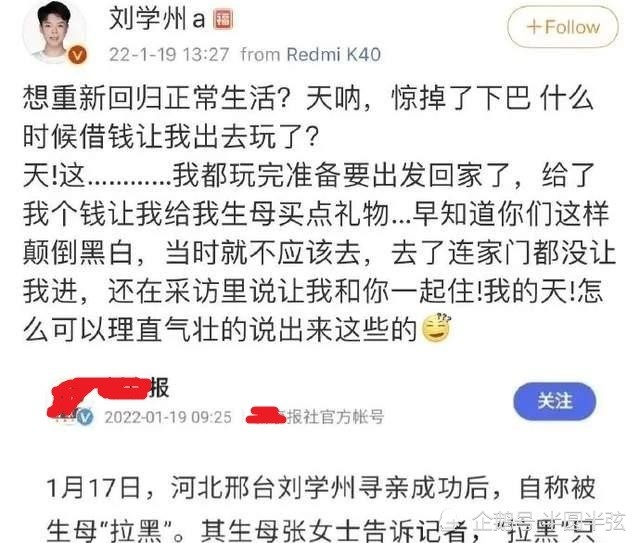 武邑中学刘所事件图片