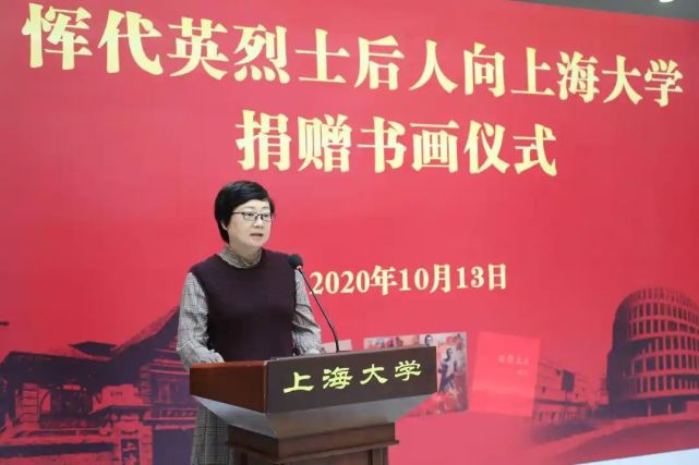 革命家|沈葆英|沈葆秀|恽希仲|恽子强|恽代英|无产阶级