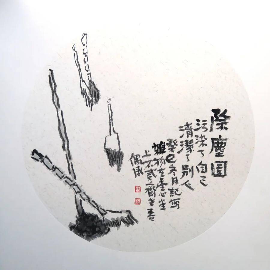 新文人畫代表王春江參加當代書畫名家趵突泉迎春展