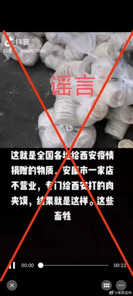 西安肉夹馍排行榜_西安各类排名第一的美食小店,一共18家,请收好!