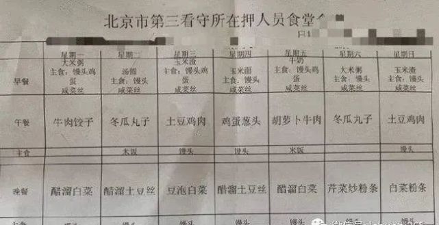吴亦凡一审被判17年入监6月暴肥几十斤三张假图带出两个真消息