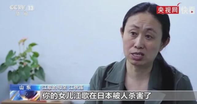 刘鑫上诉,你忽略了刘鑫最令人恐怖的一点|江秋莲|道义|刘鑫|江歌