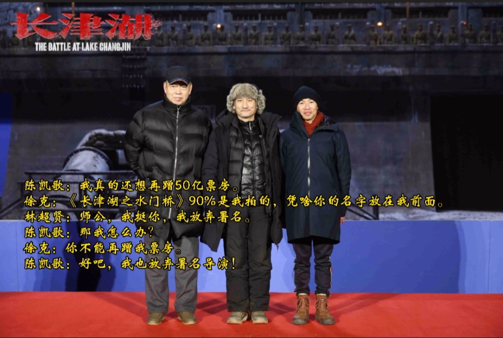 艺术大师陈凯歌纵横影坛30余年导演生涯电影票房数据总汇