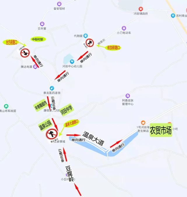 街坊出行要注意……|长汀|河田镇