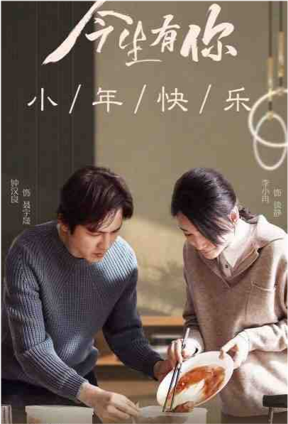 钟汉良主动提出用原声出演《今生有你》